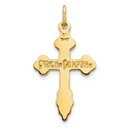 10k Yellow Gold Eastern Orthodox Cross Charm