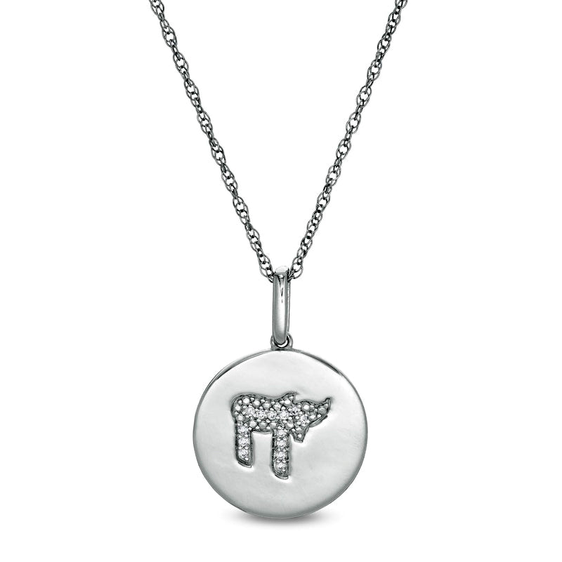 0.05 CT. T.W. Natural Diamond Chai Symbol Disc Pendant in Sterling Silver